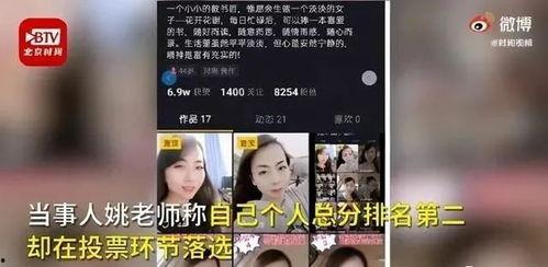 女生日常爆料视频下载,短视频中的生活点滴