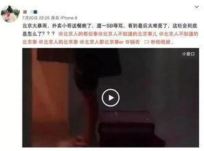 最新动作爆料视频,惊险场面连番上演，主演身手矫健引期待