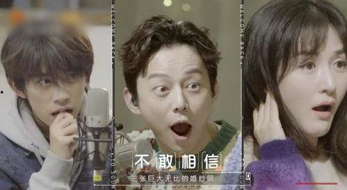 娱乐明星吃瓜双人视频在线观看,独家双人视频在线观看