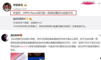 官网爆料视频,全新产品亮点抢先看